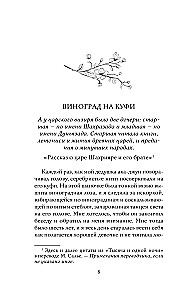 Дом на солнечной улице